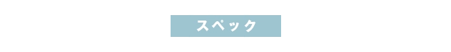 収録内容