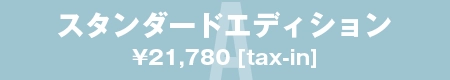 パターンA